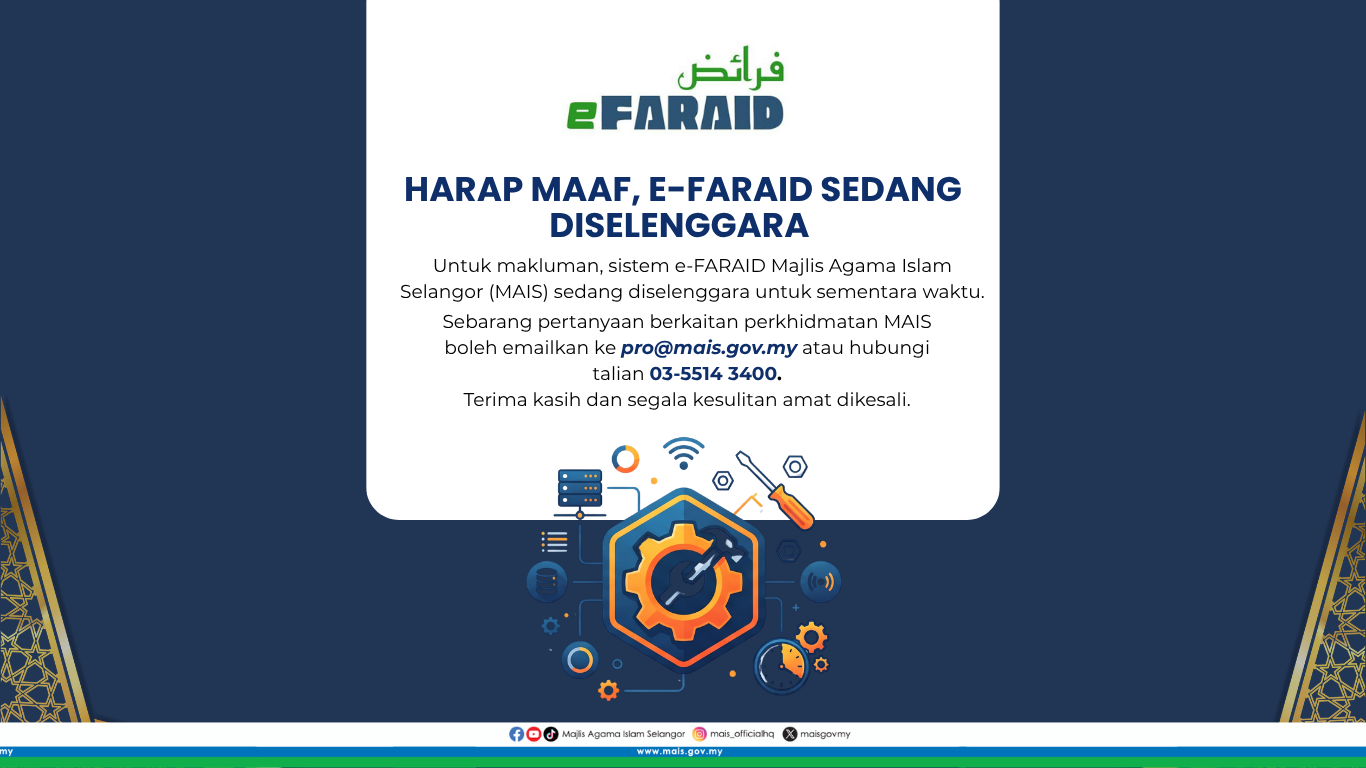 We are under maintenance